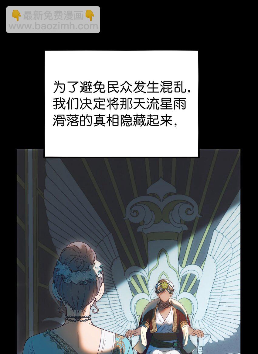 146 好好活着27