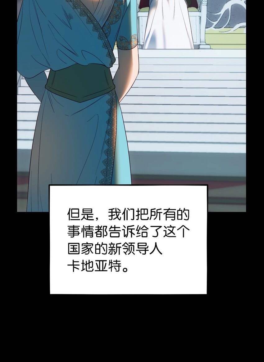 146 好好活着28