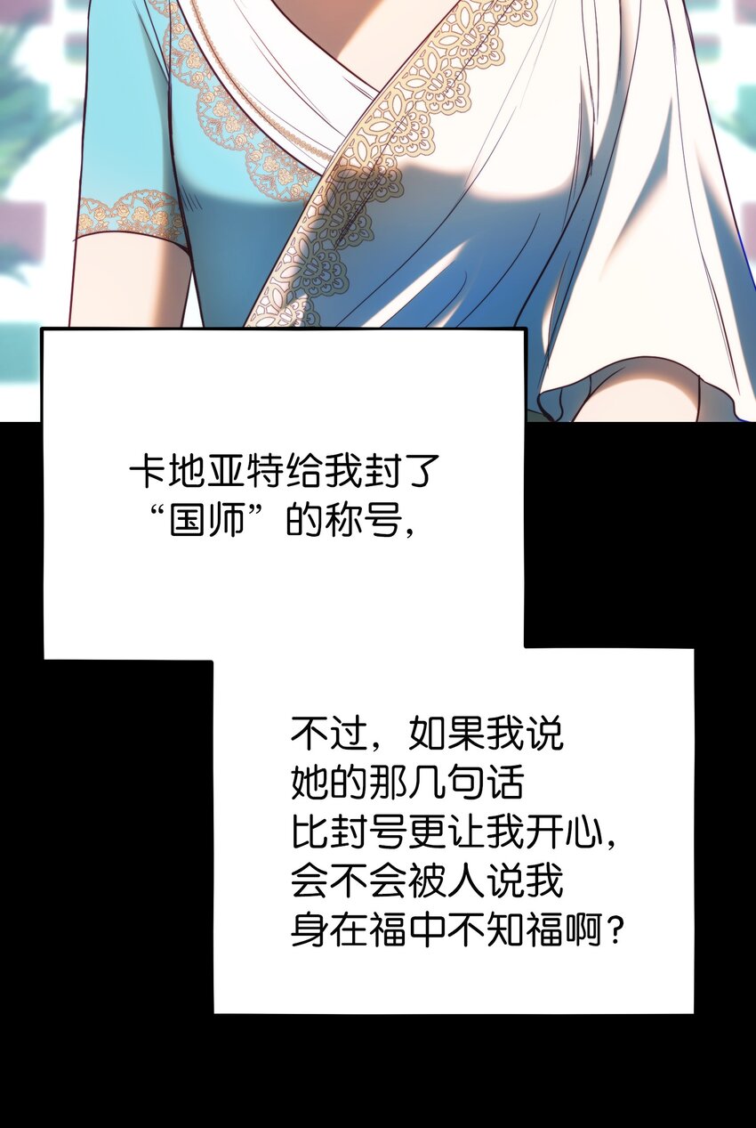 146 好好活着33