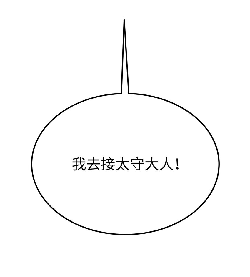 146 好好活着43