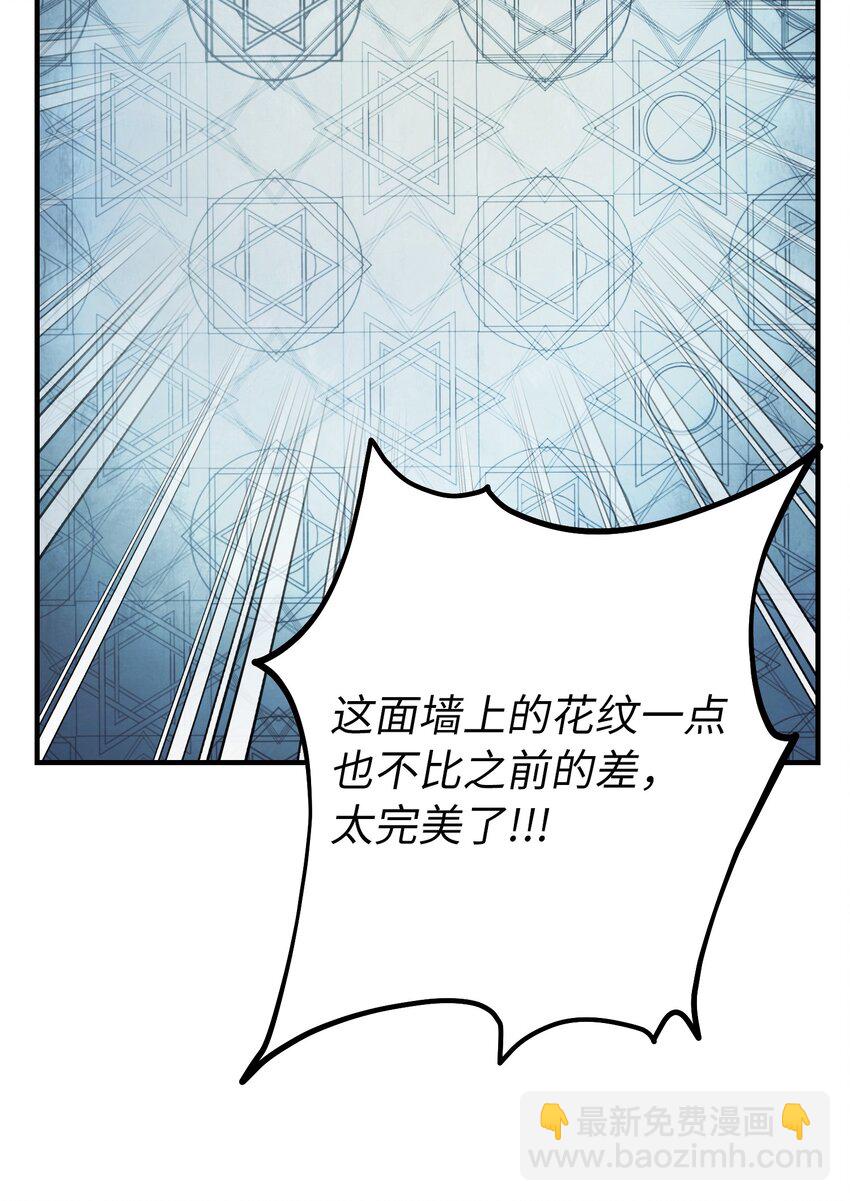 146 好好活着5