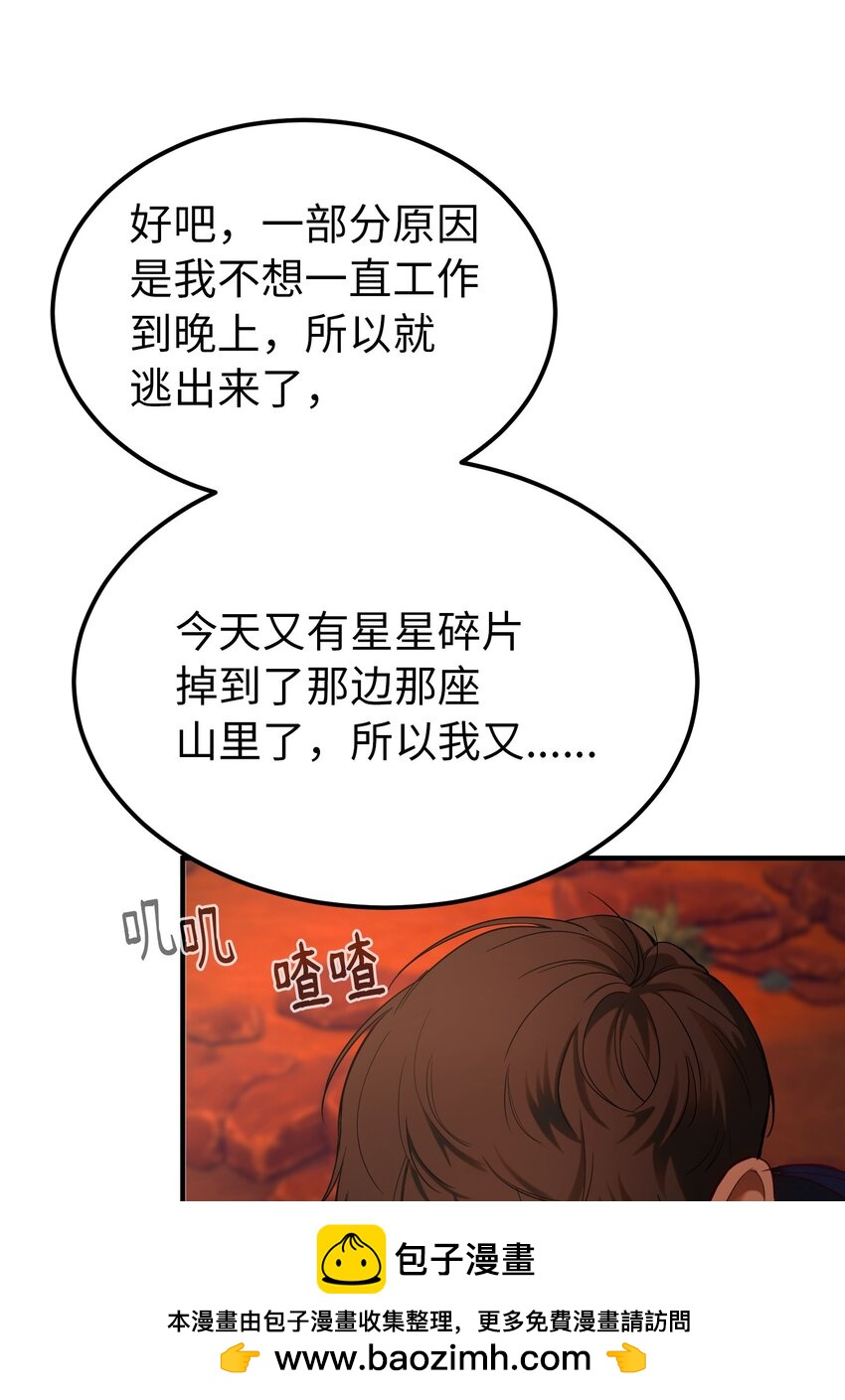146 好好活着53