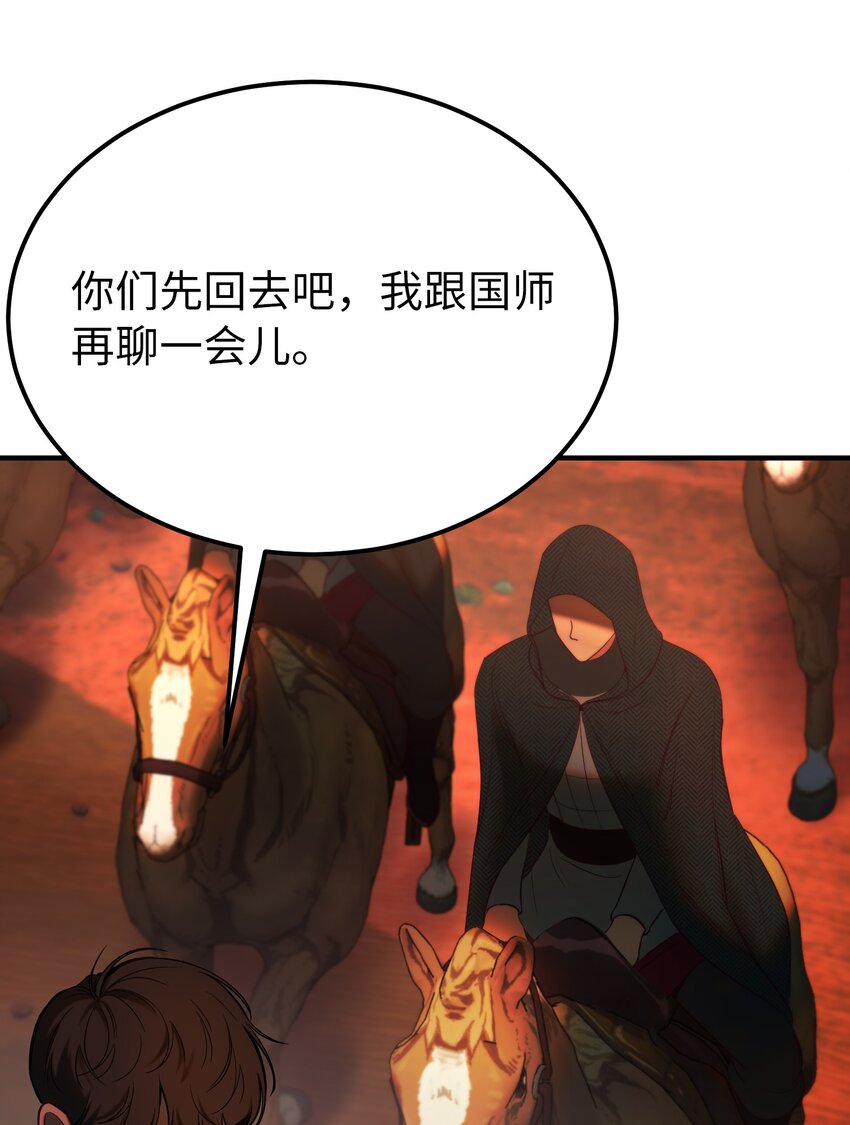 146 好好活着55