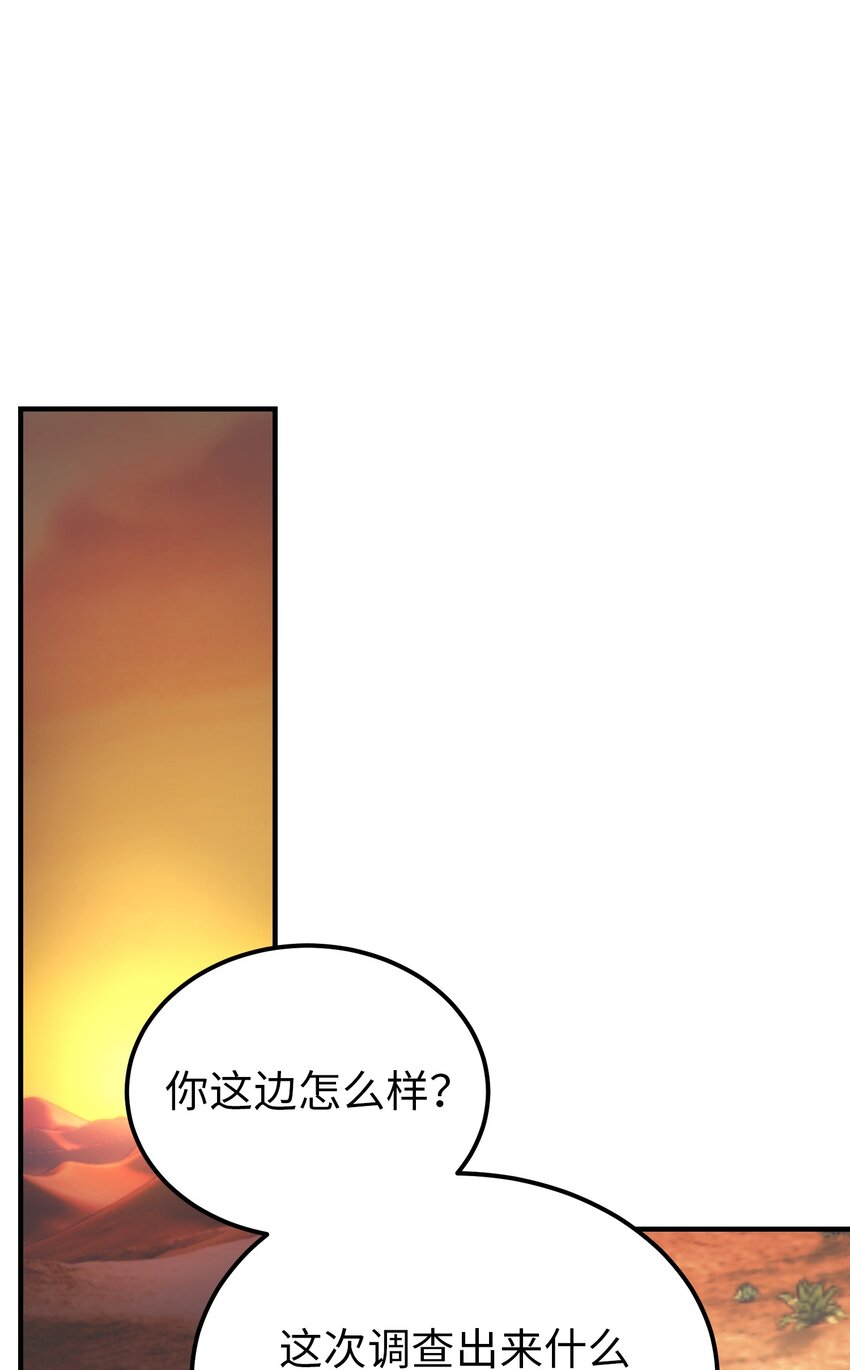 146 好好活着57
