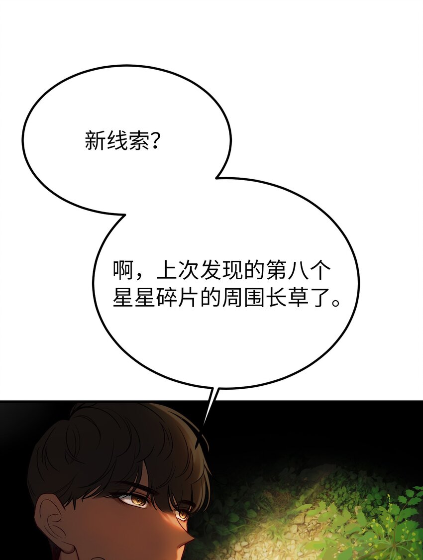 146 好好活着59