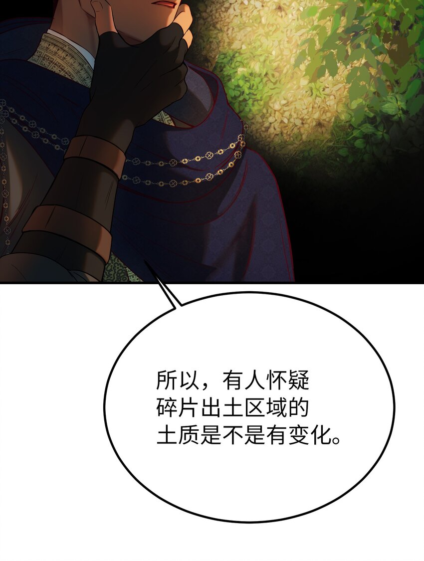 146 好好活着60