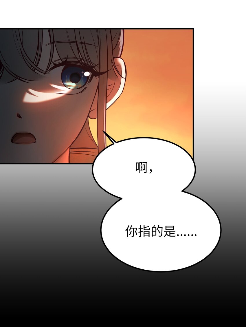 146 好好活着62