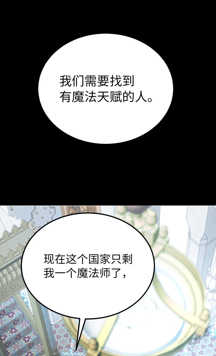 146 好好活着63