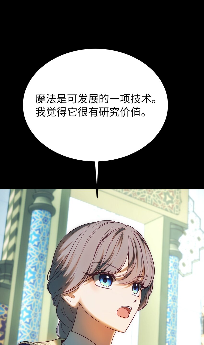 146 好好活着65