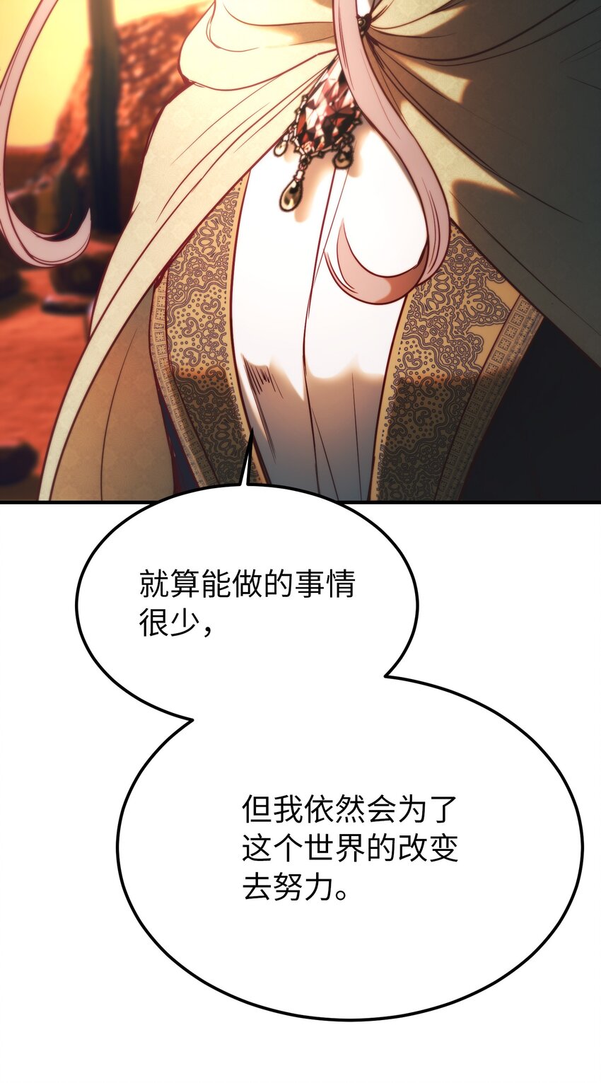 146 好好活着74