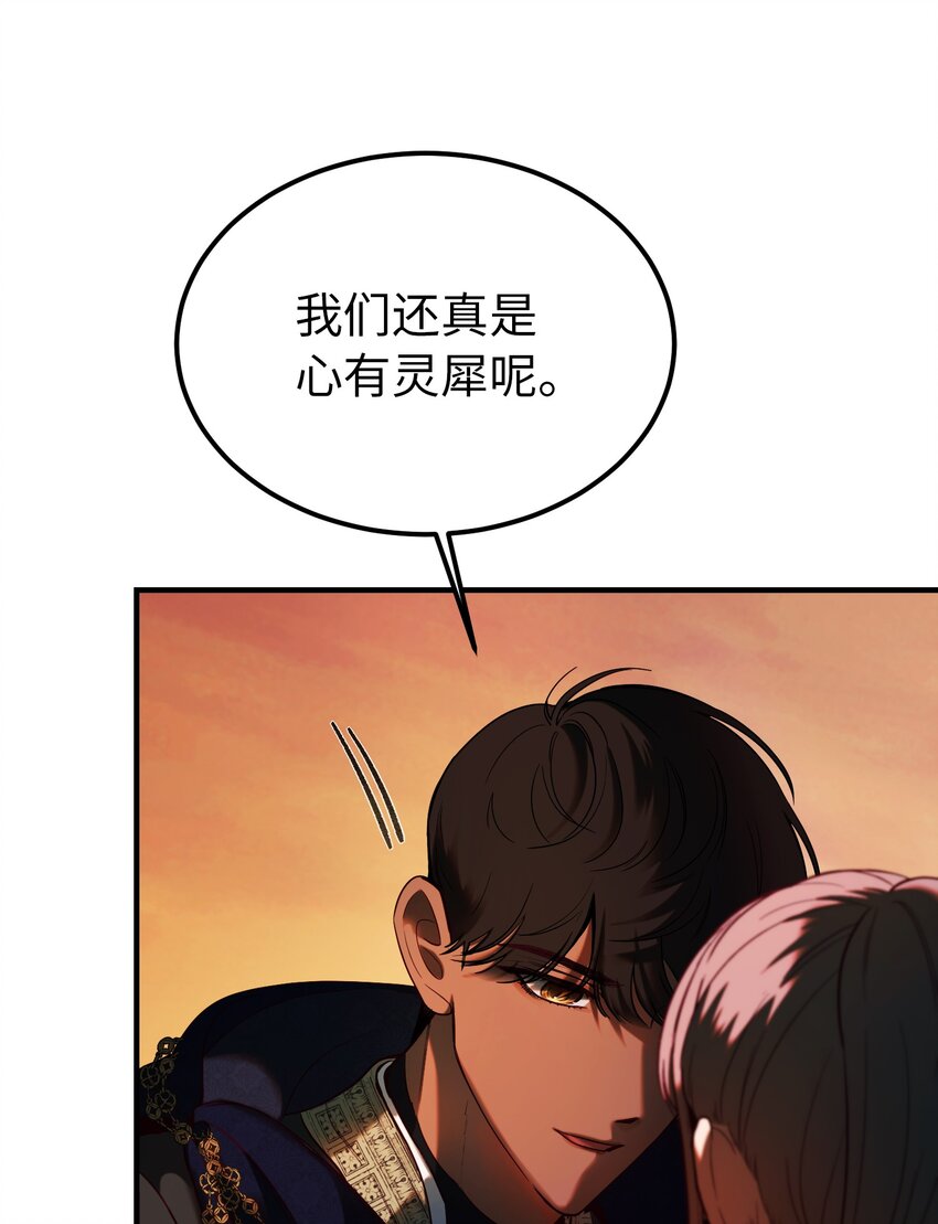 146 好好活着76
