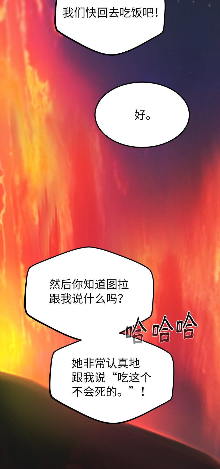 146 好好活着80