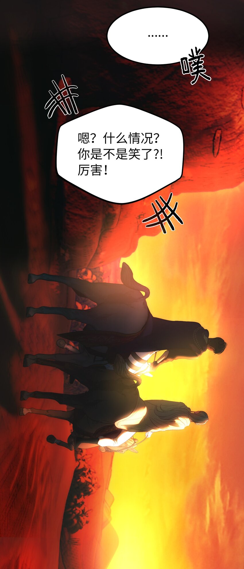 146 好好活着81