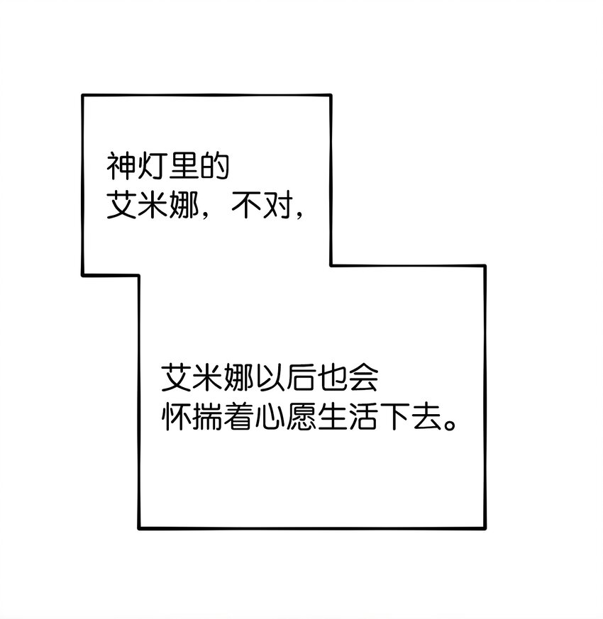 146 好好活着85