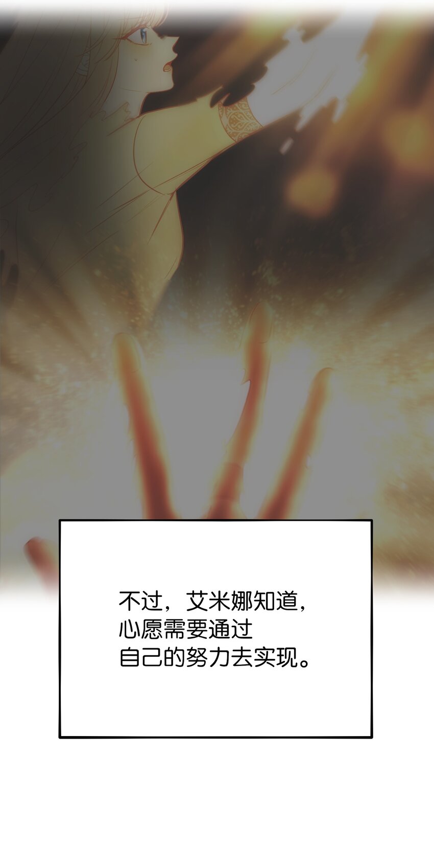 146 好好活着86