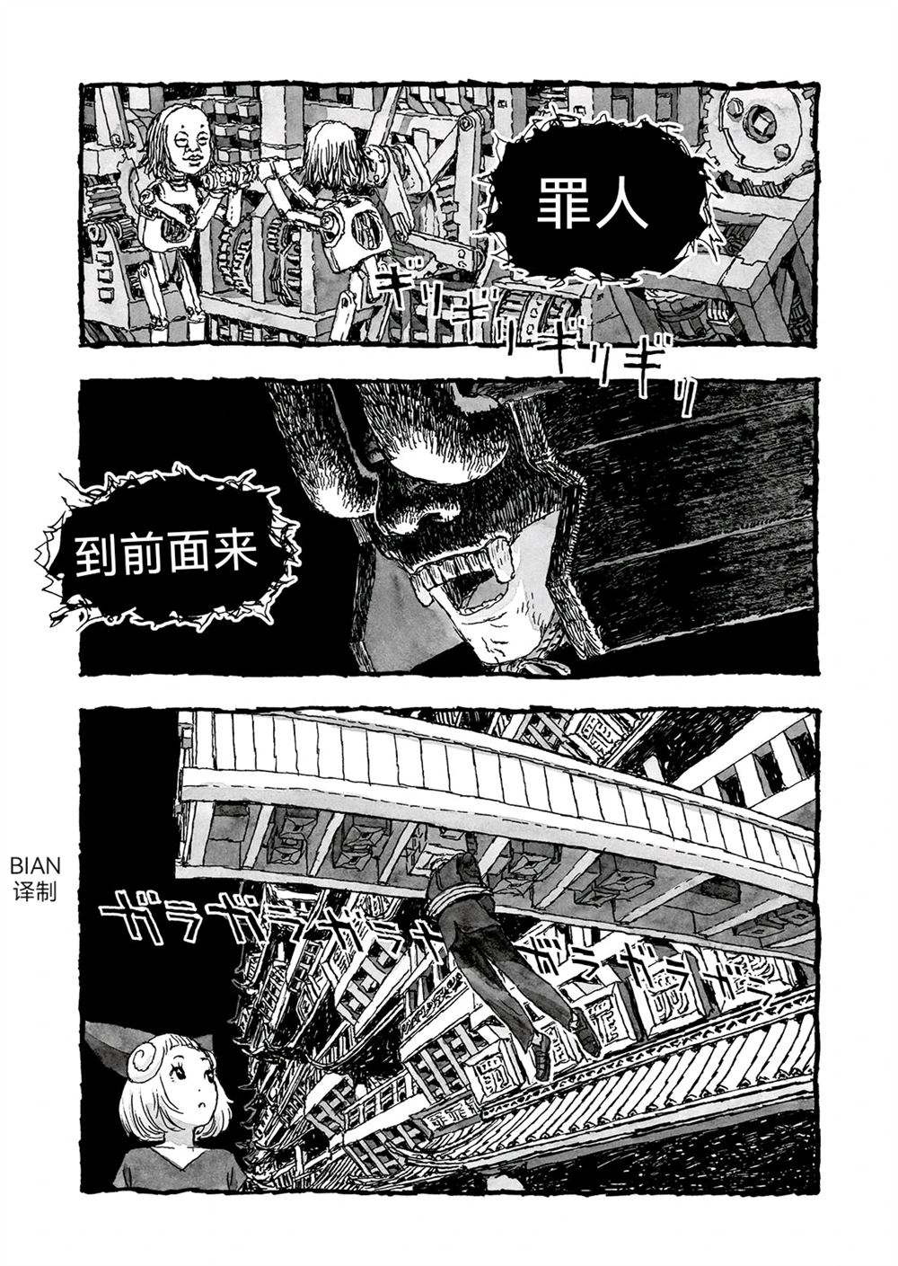 第2话0