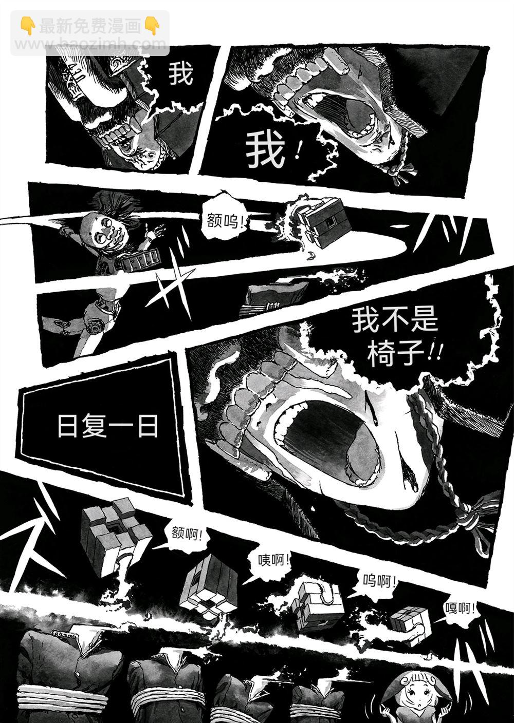 第2话11