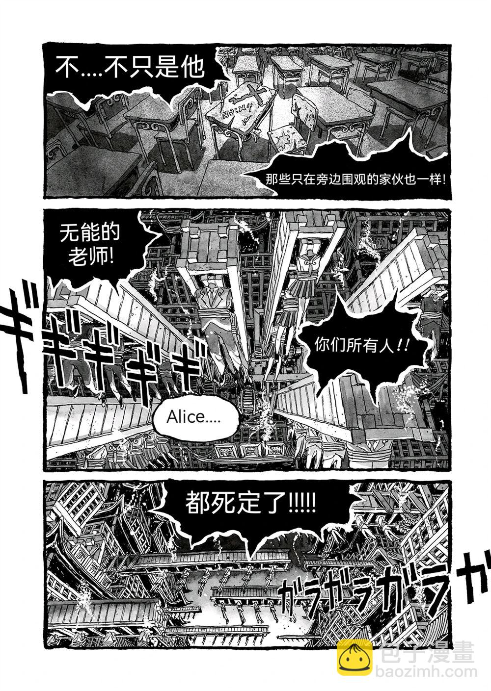 第2话14