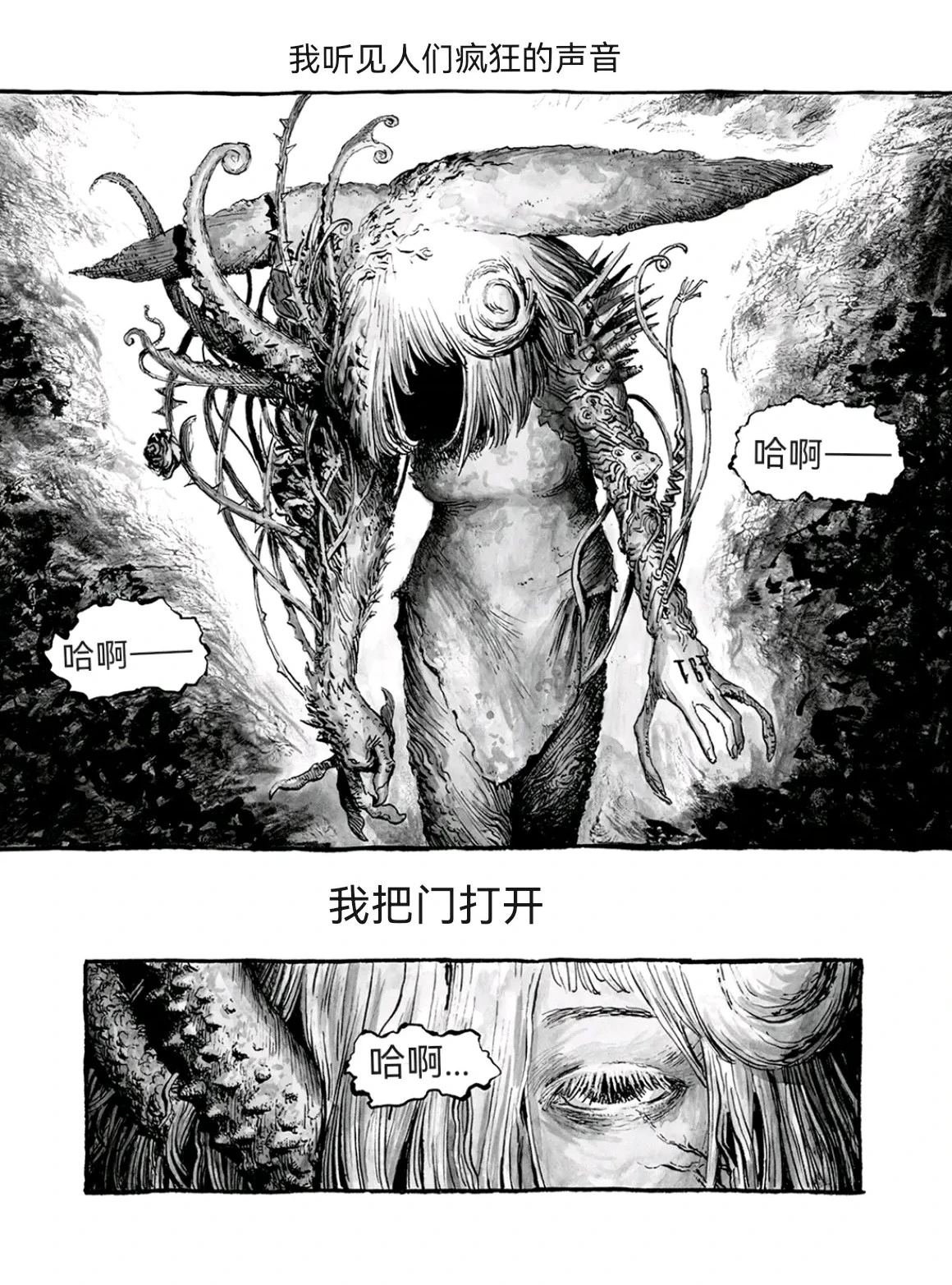 第6话0