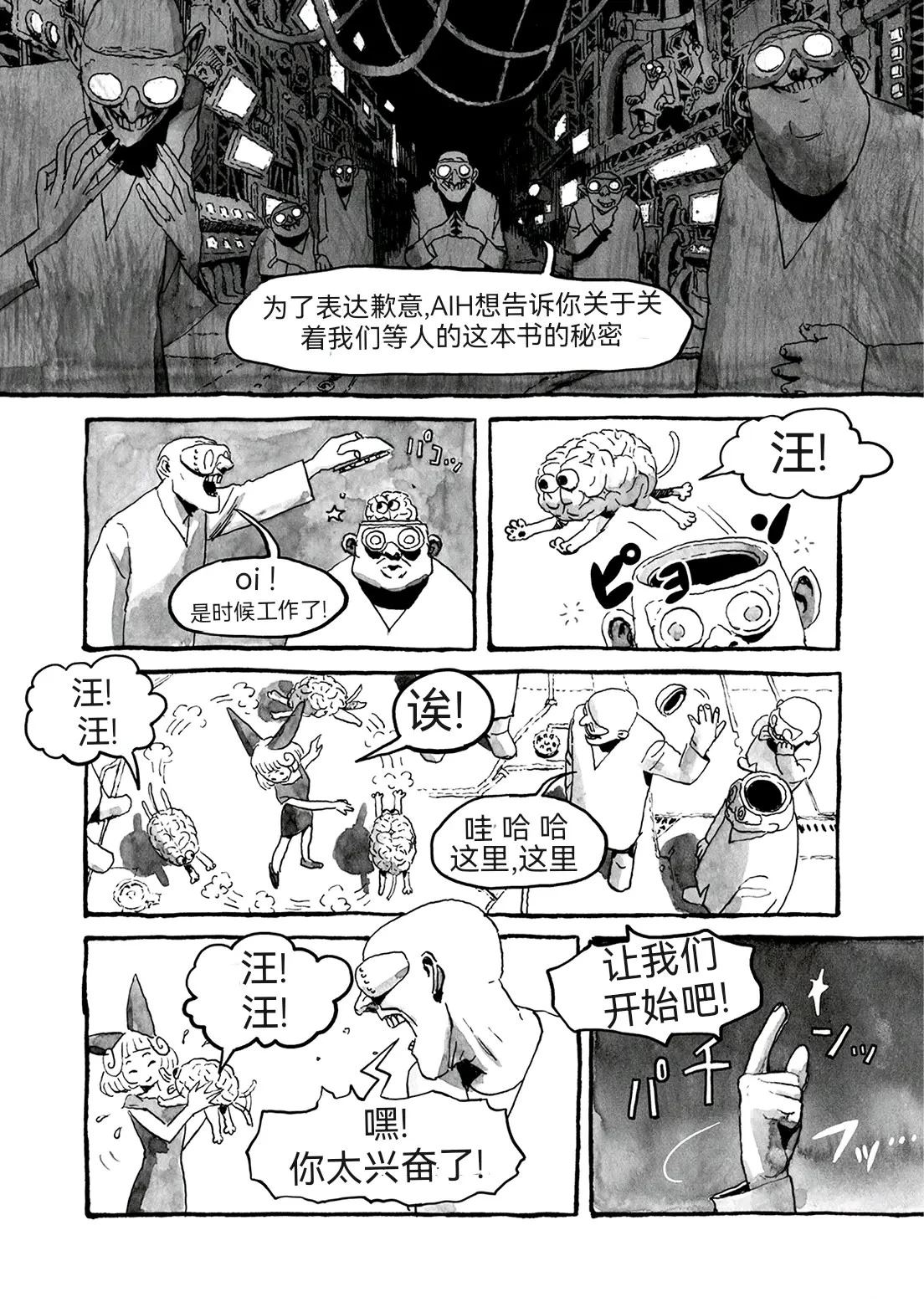 第6话17