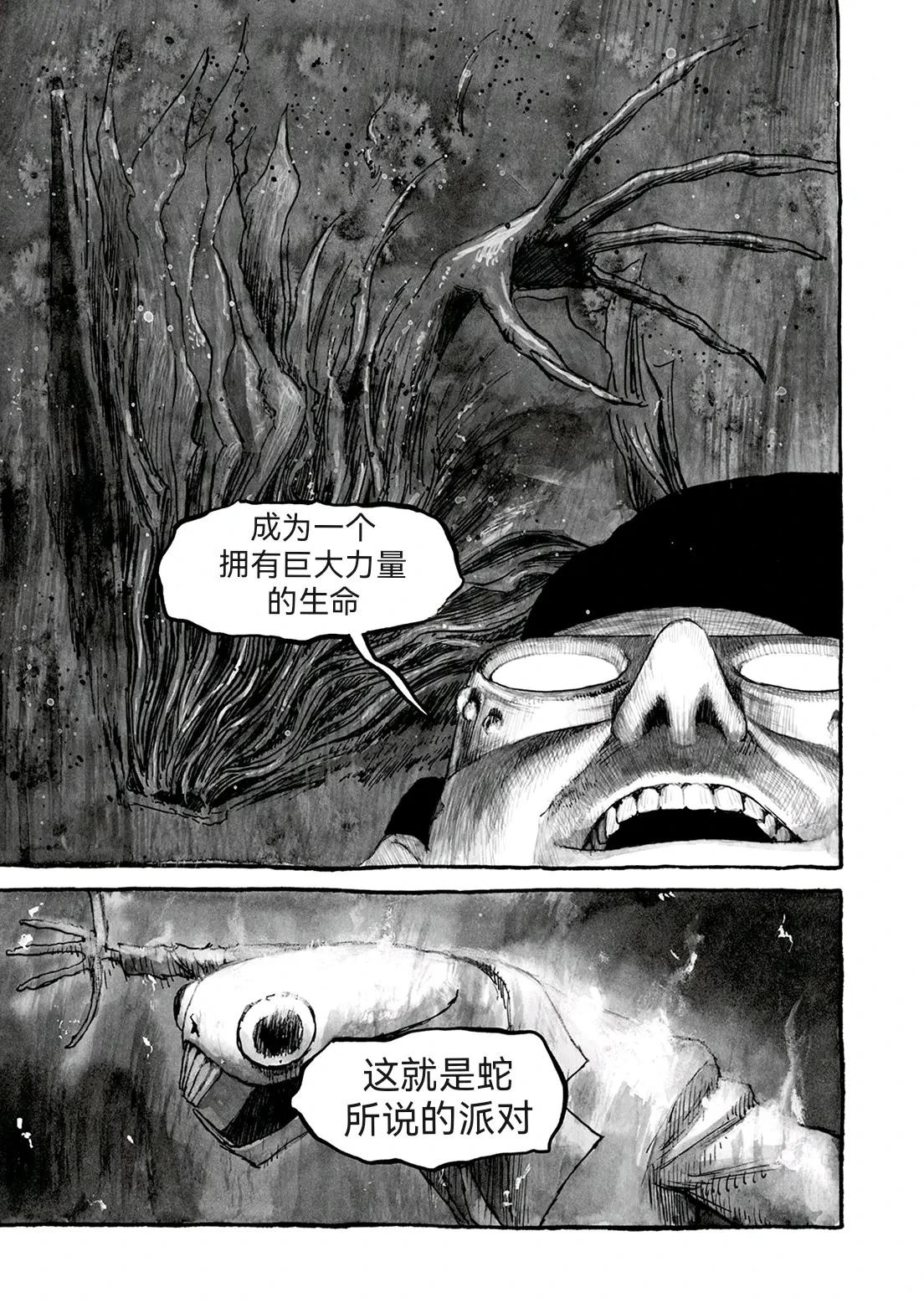 第6话19
