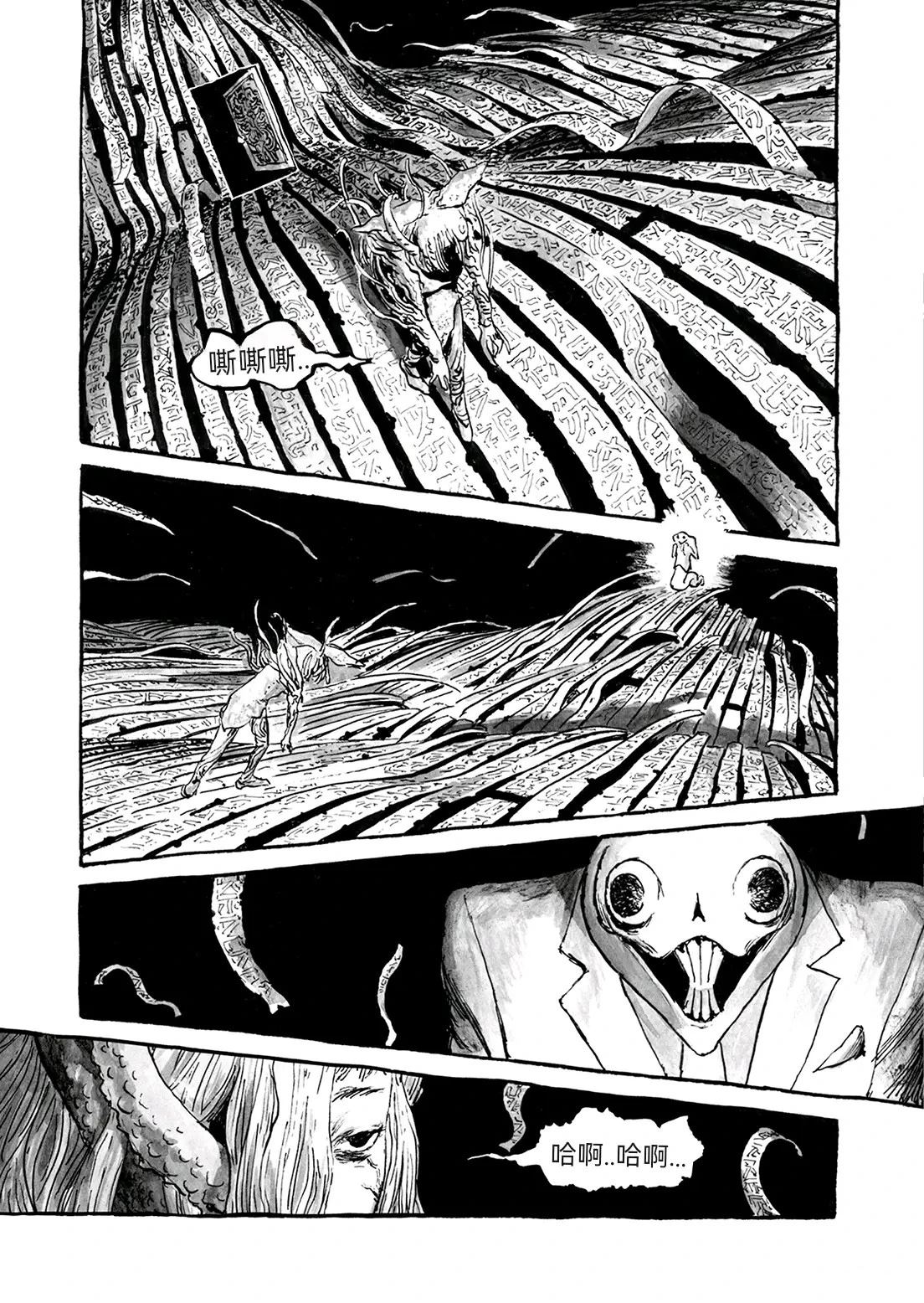 第6话2
