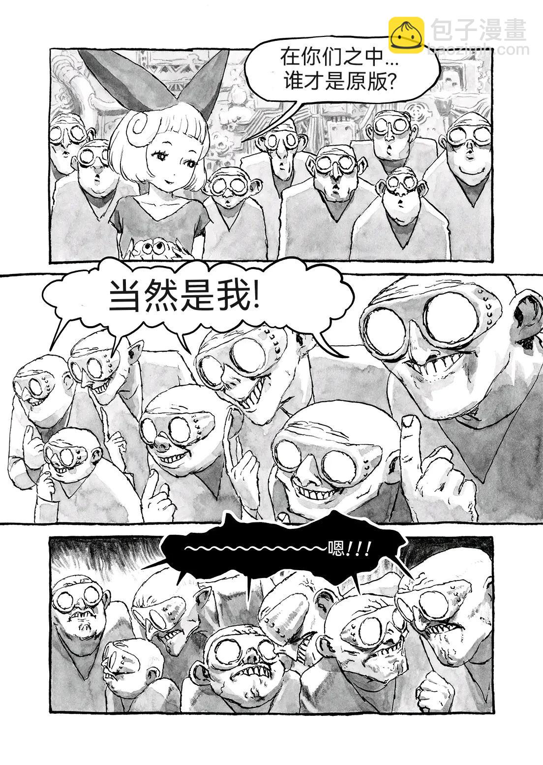 第6话23