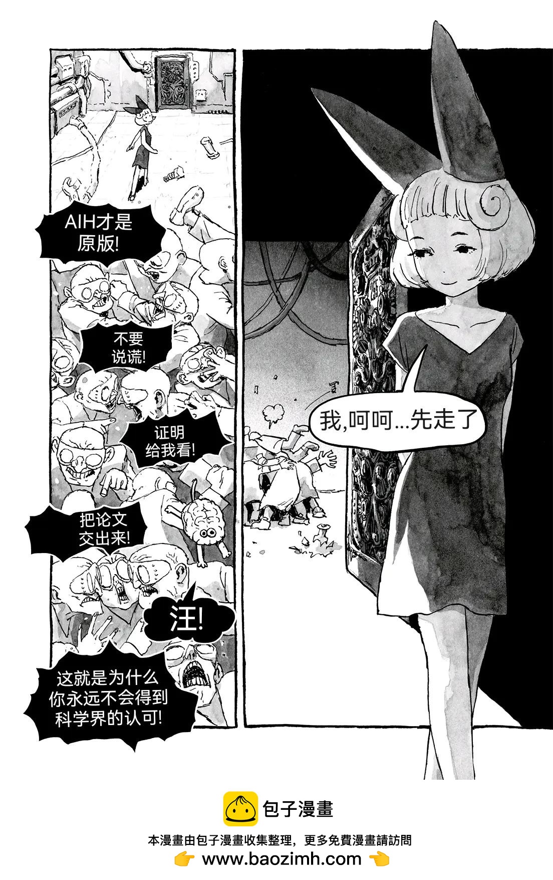 第6话24