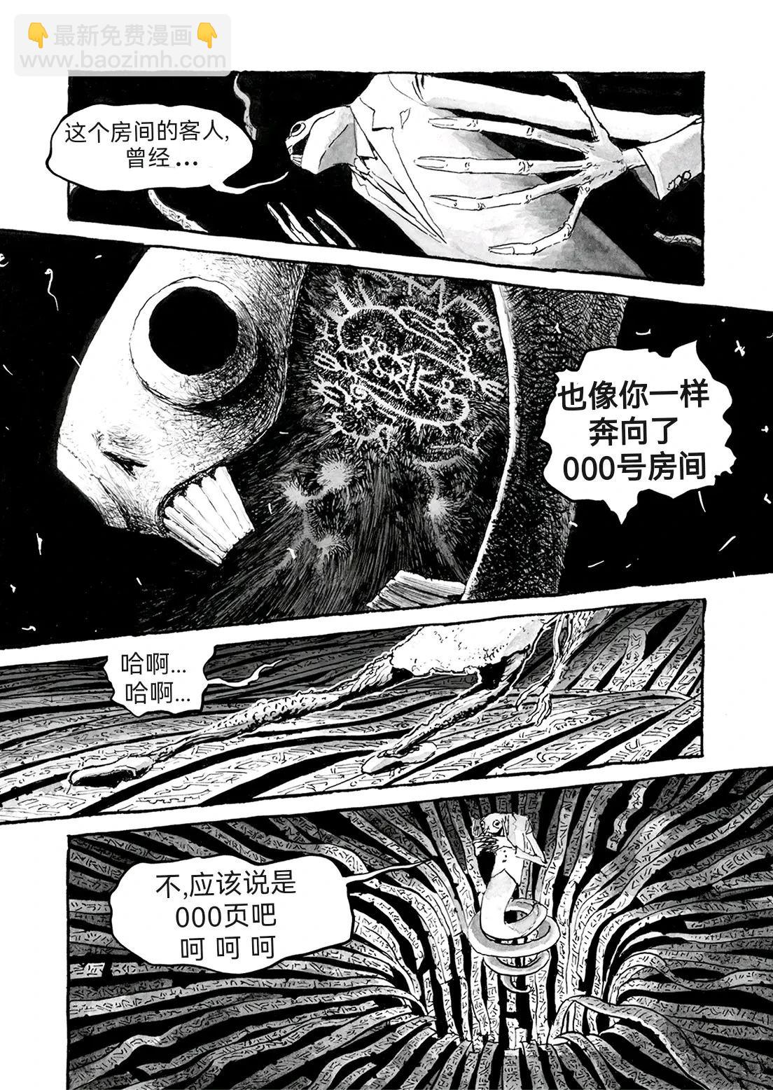 第6话3