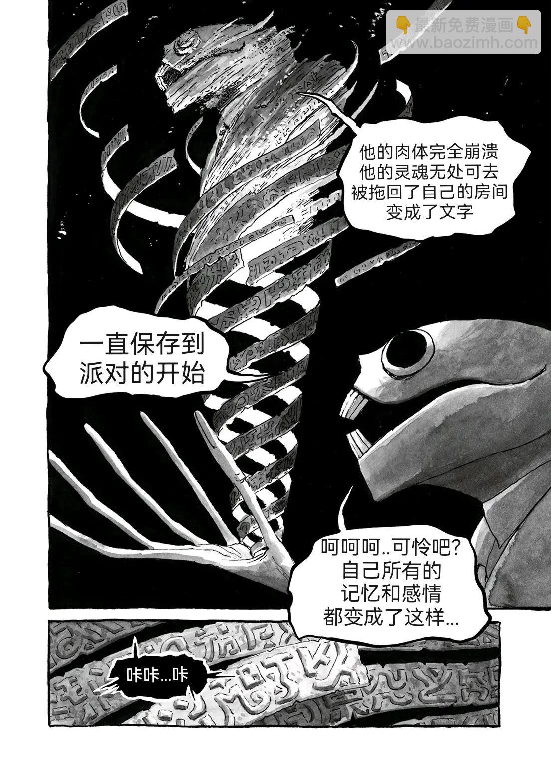 第6话5
