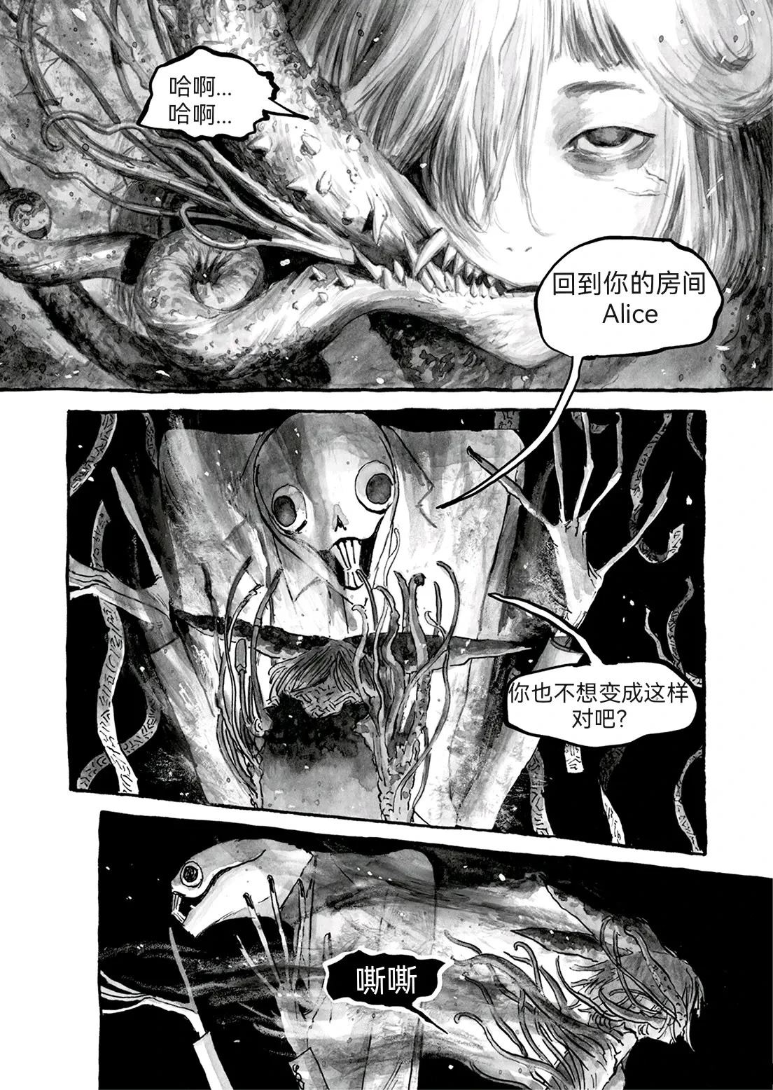 第6话6
