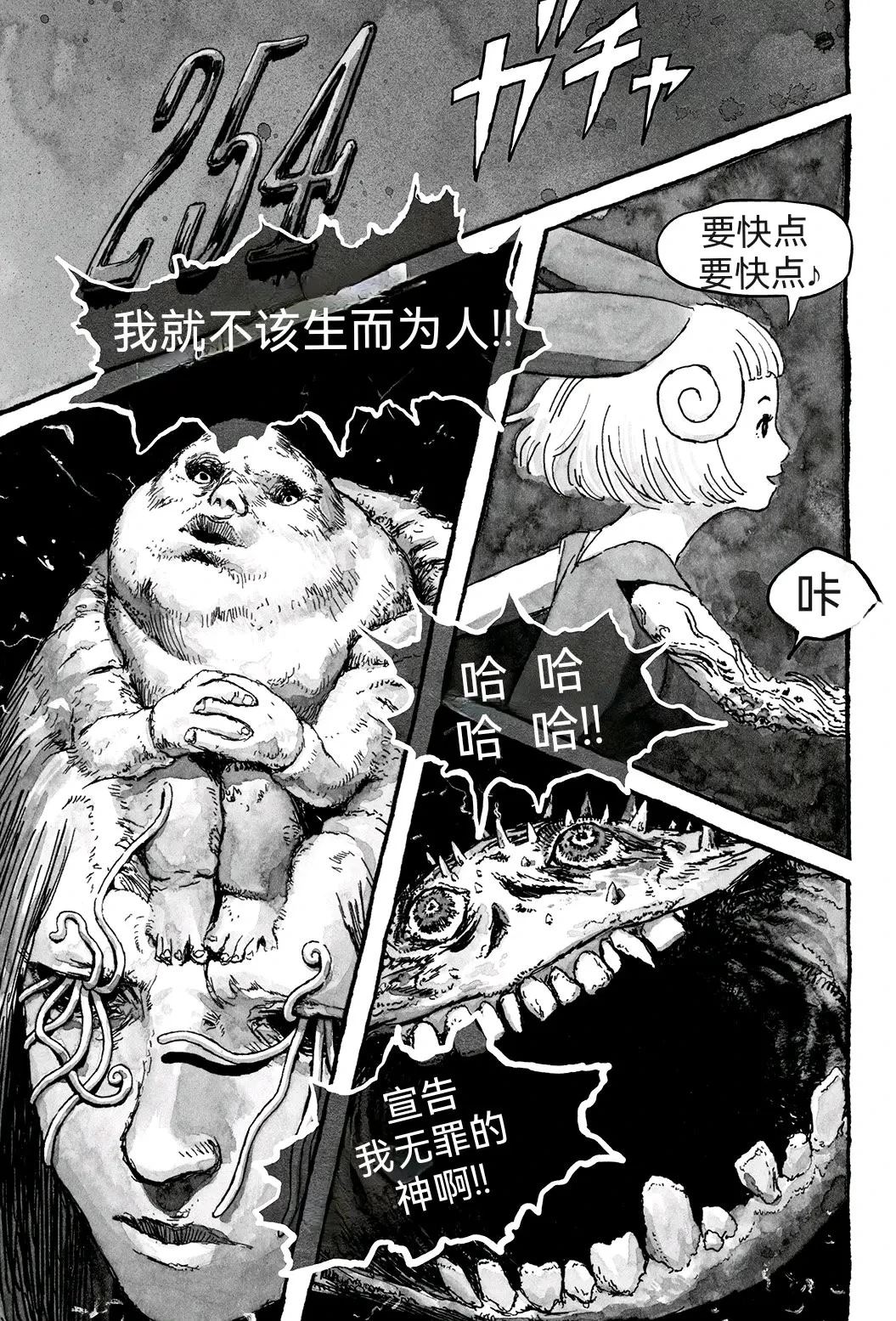 第7话0