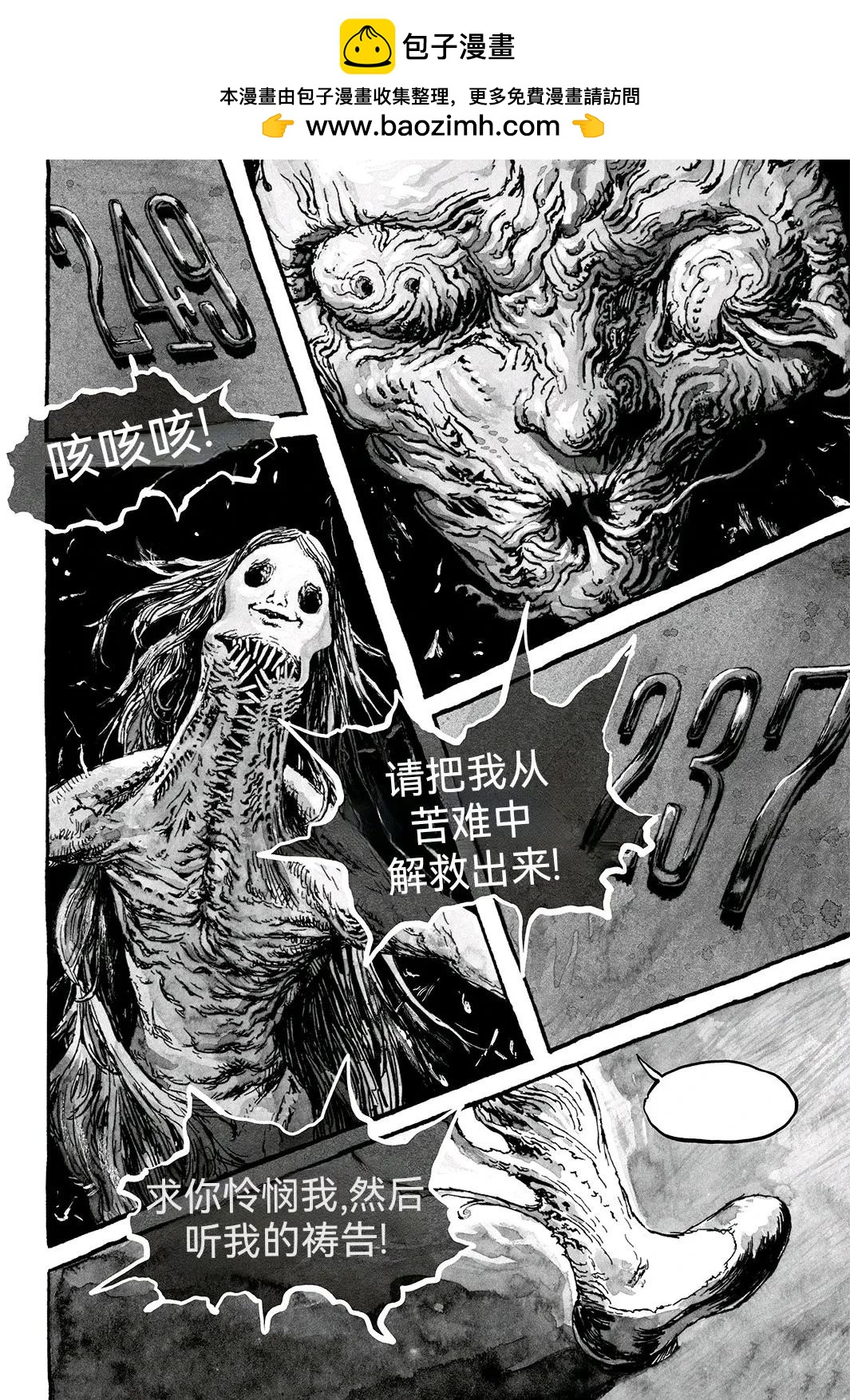 第7话1