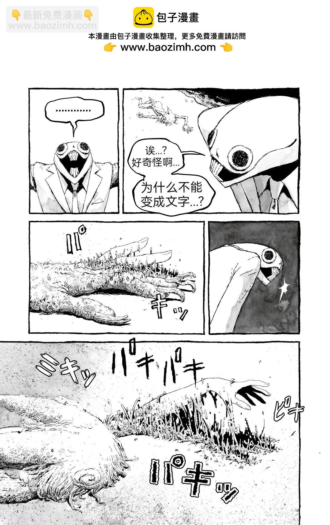 第7话12