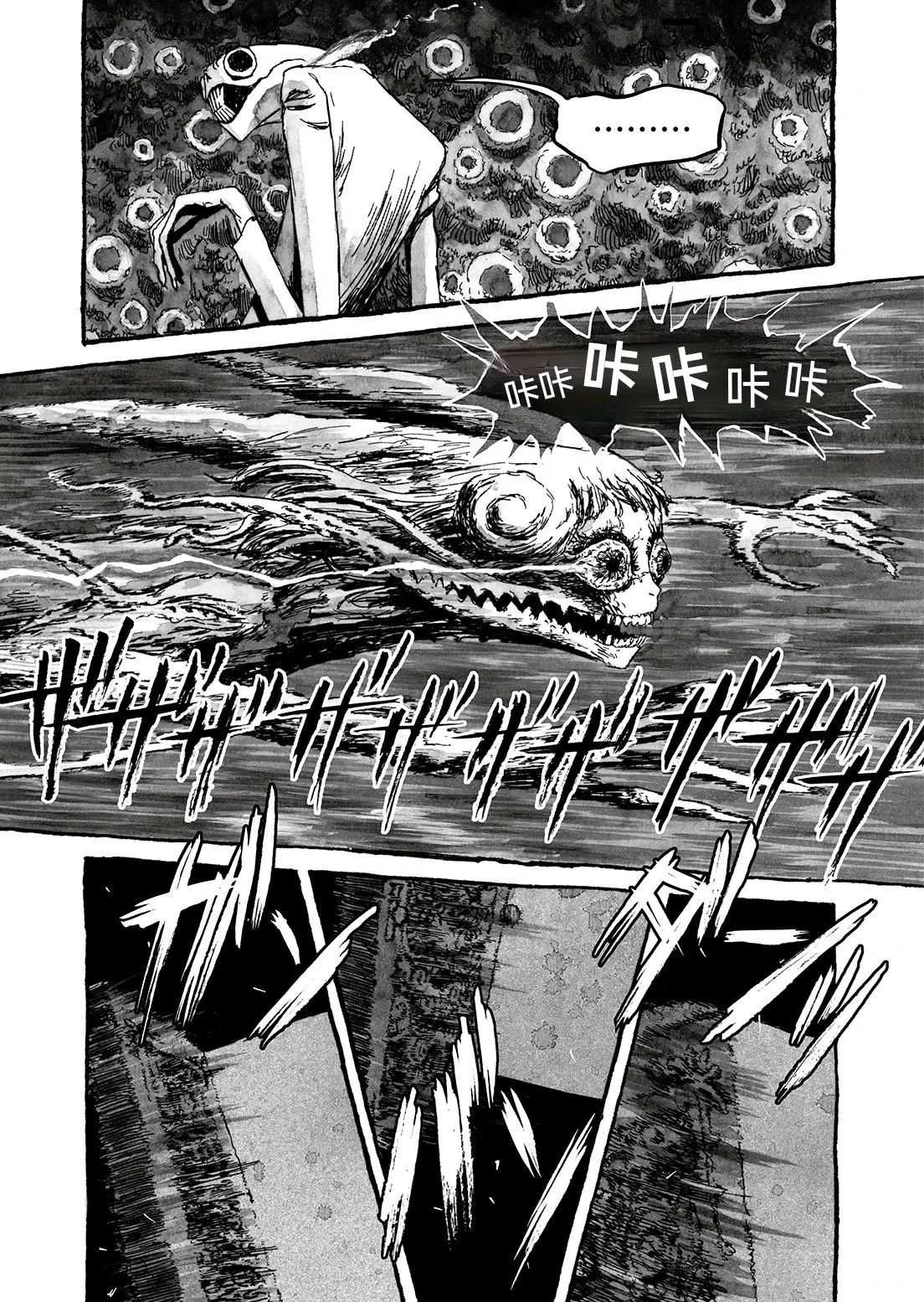 第7话7