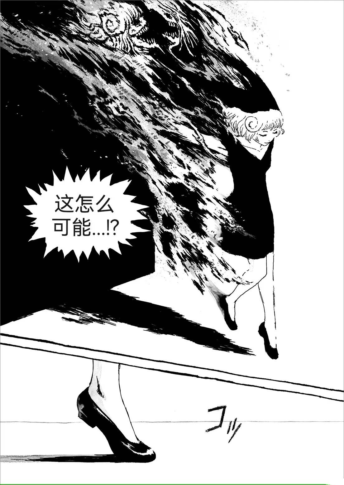第8话10