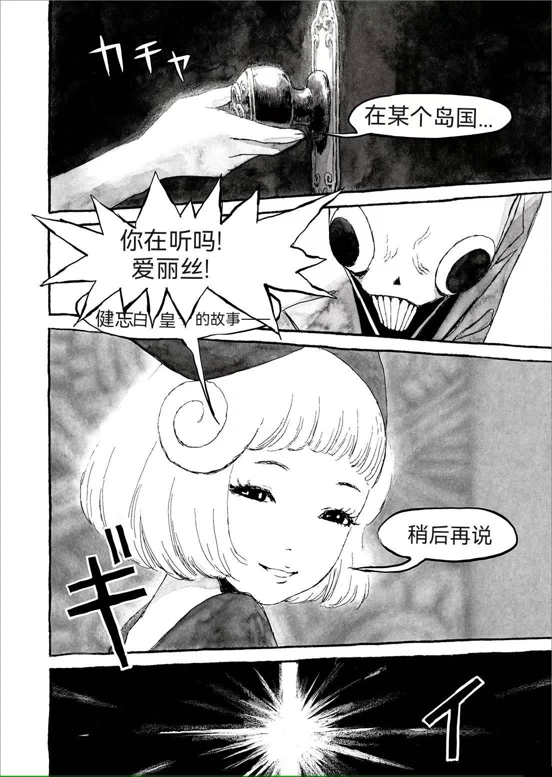 第8话13