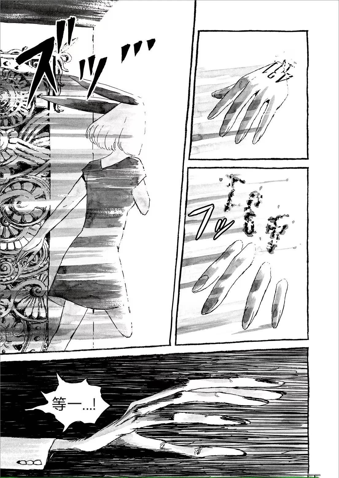 第8话14
