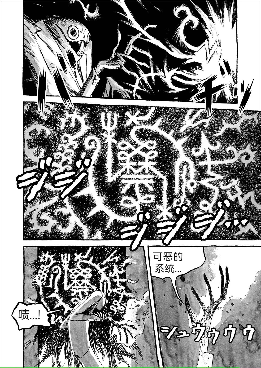 第8话15