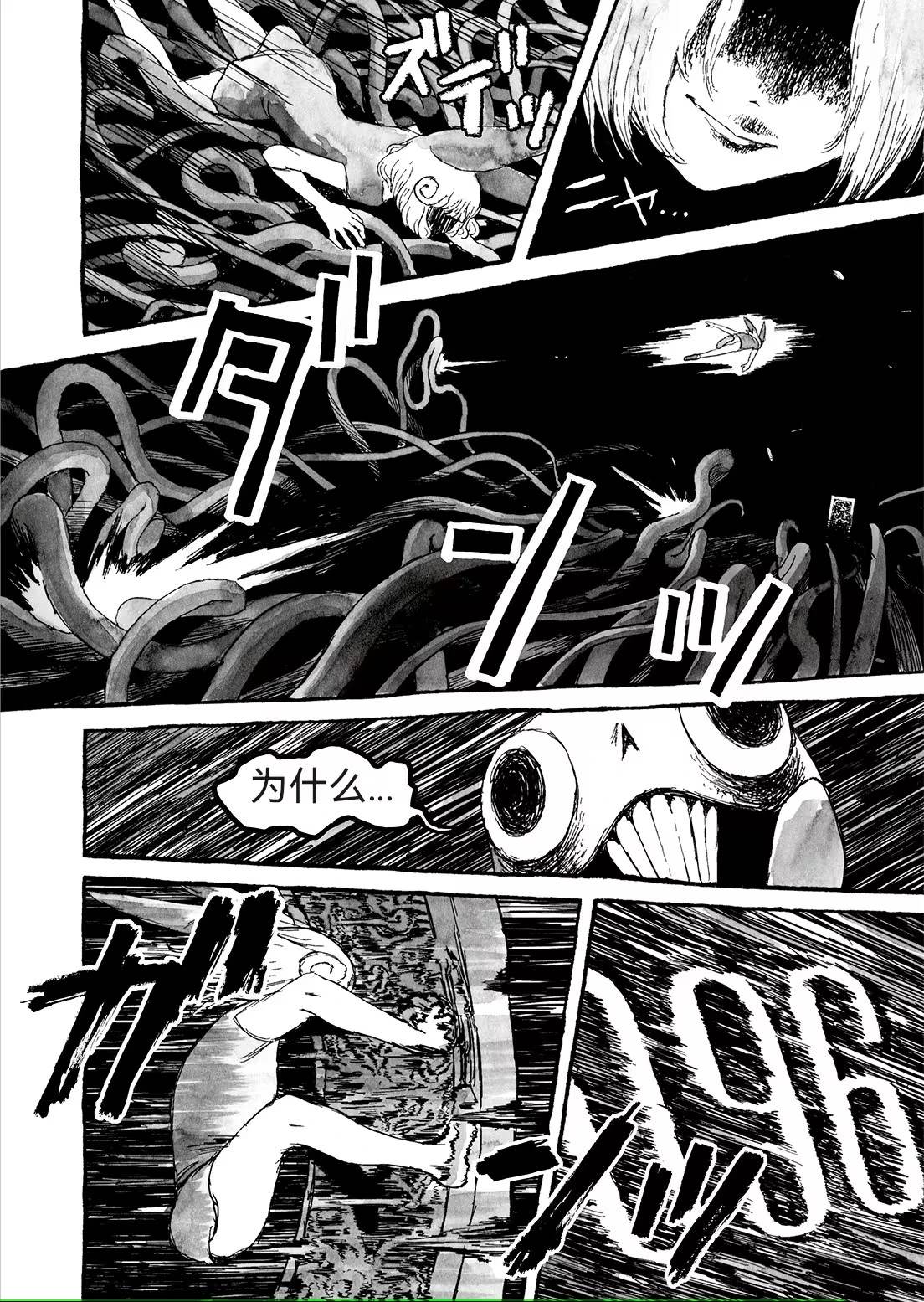 第8话5