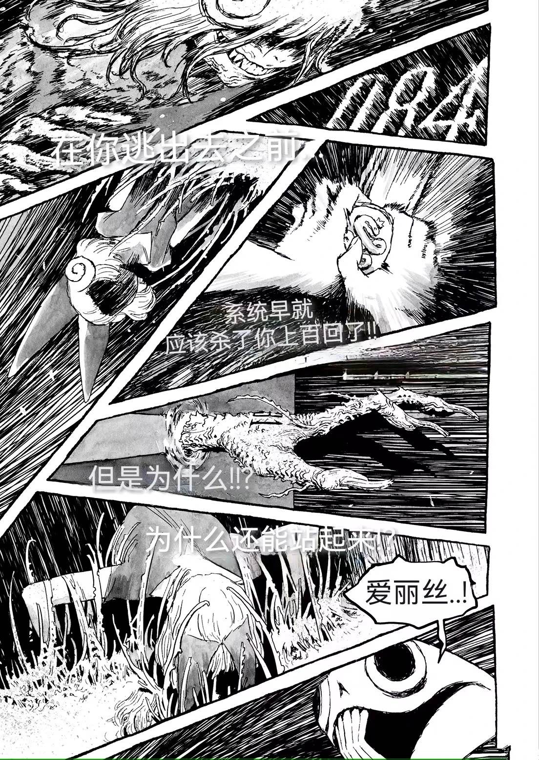 第8话6
