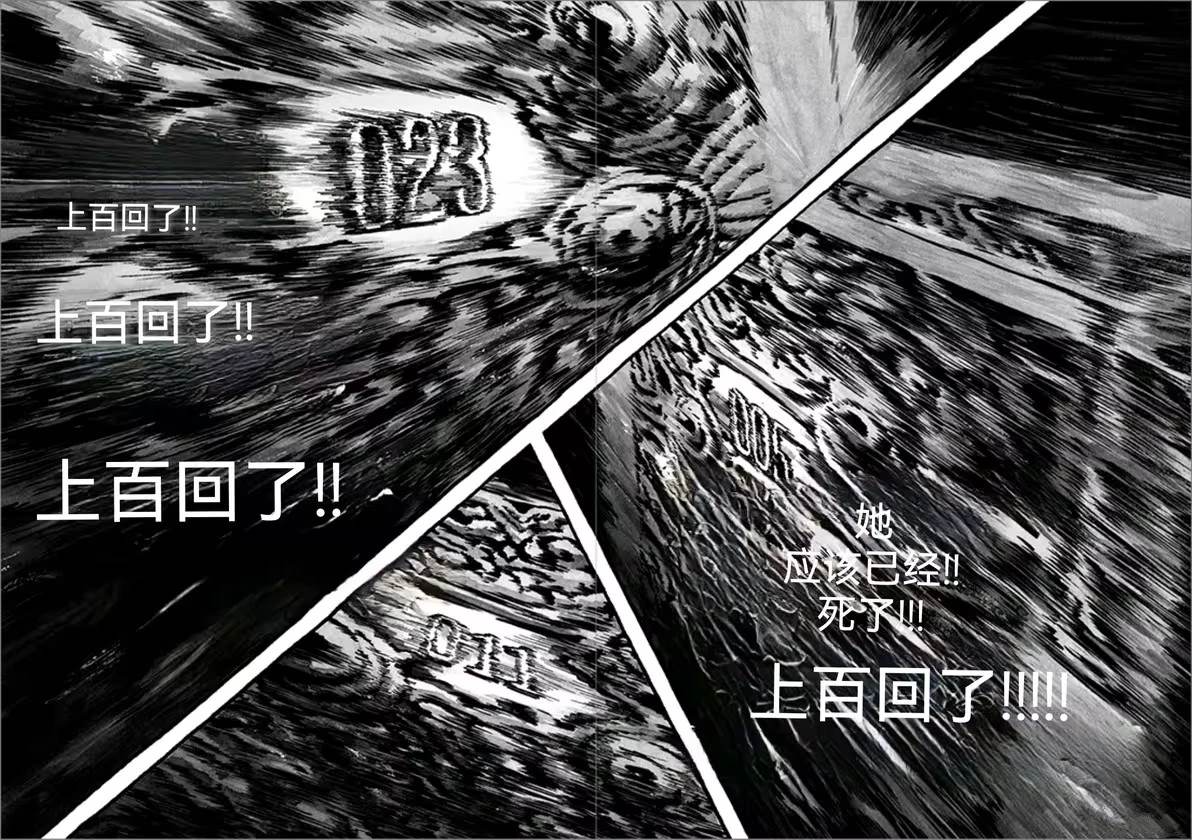 第8话8
