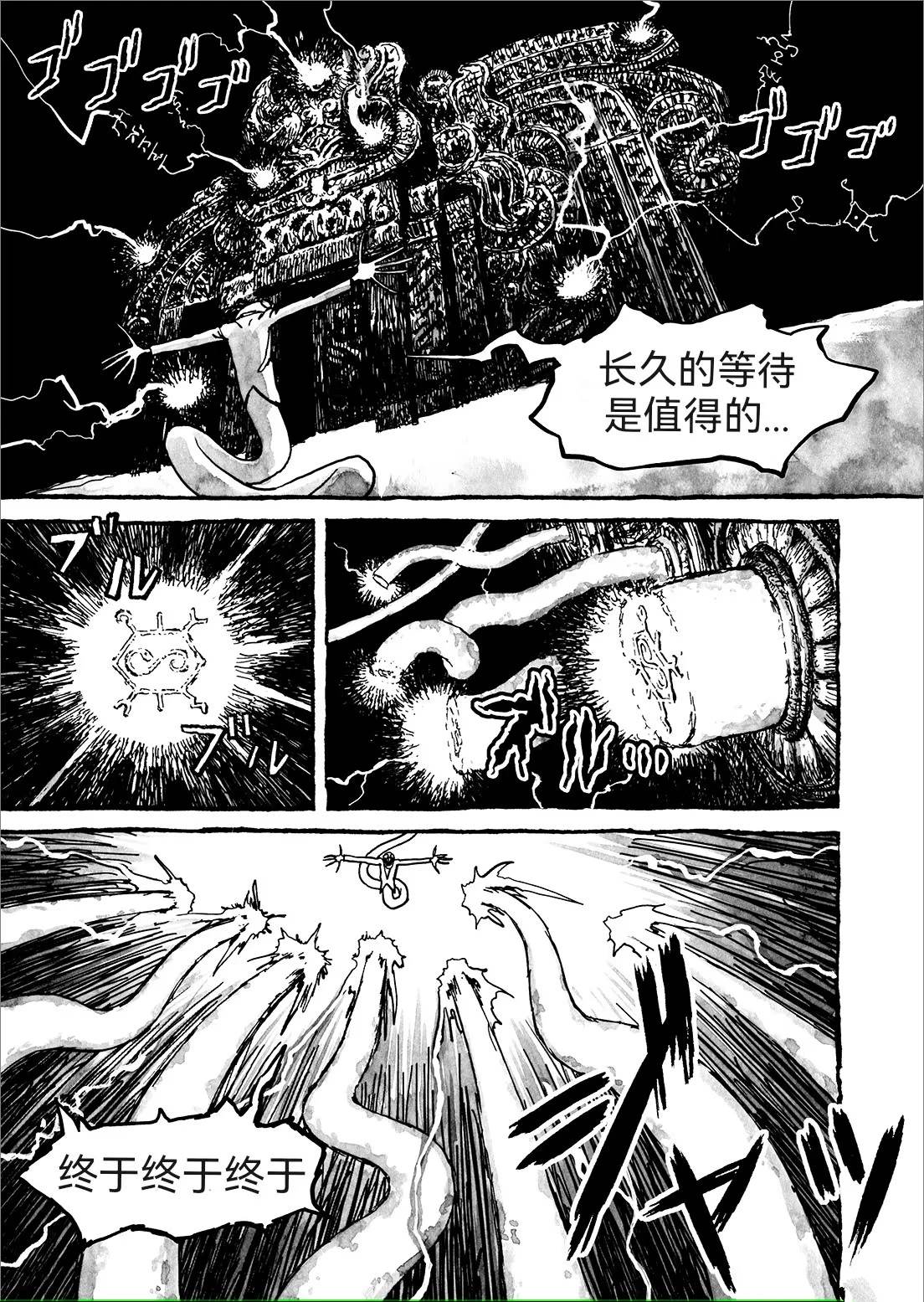 第9话0