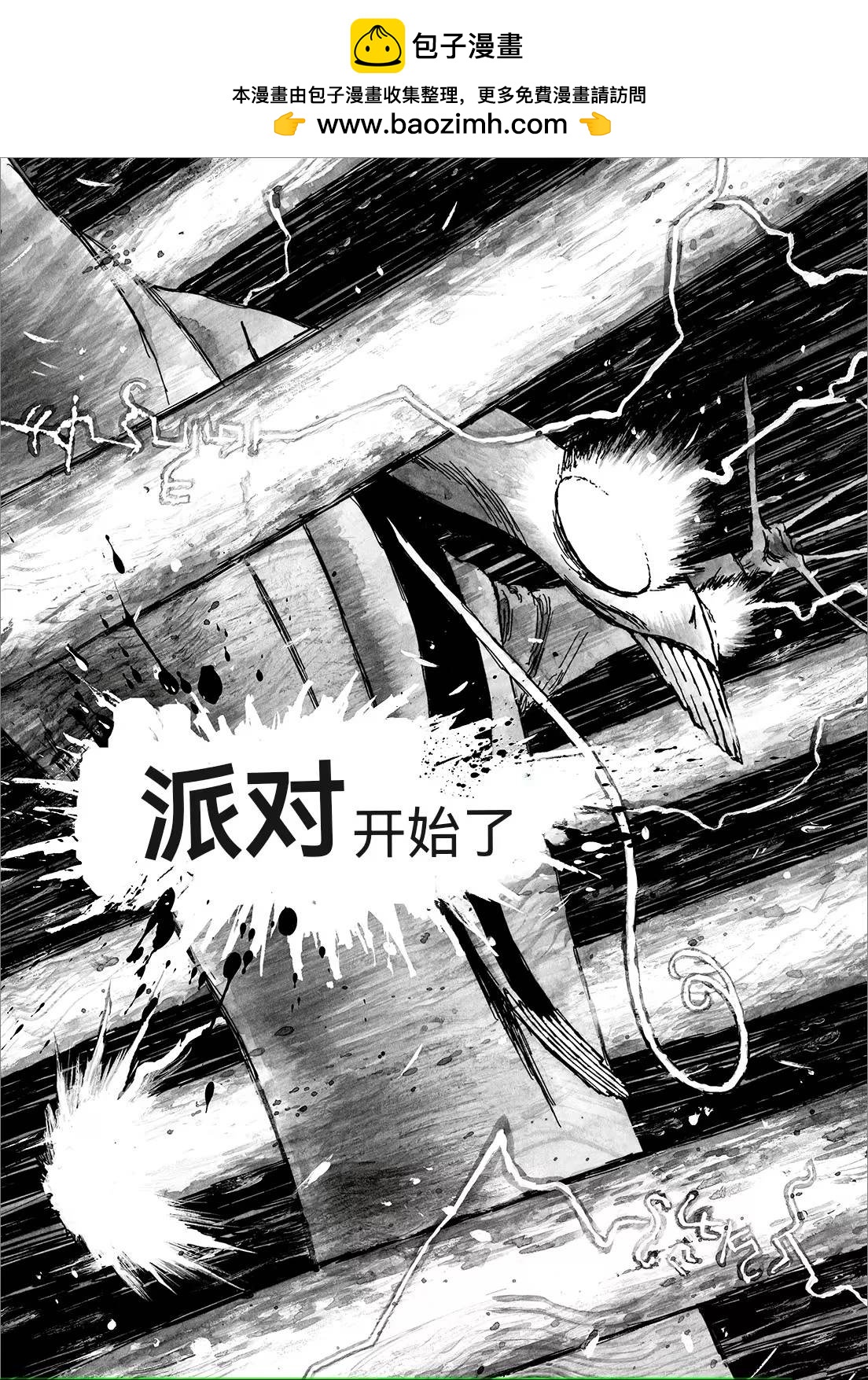 第9话1