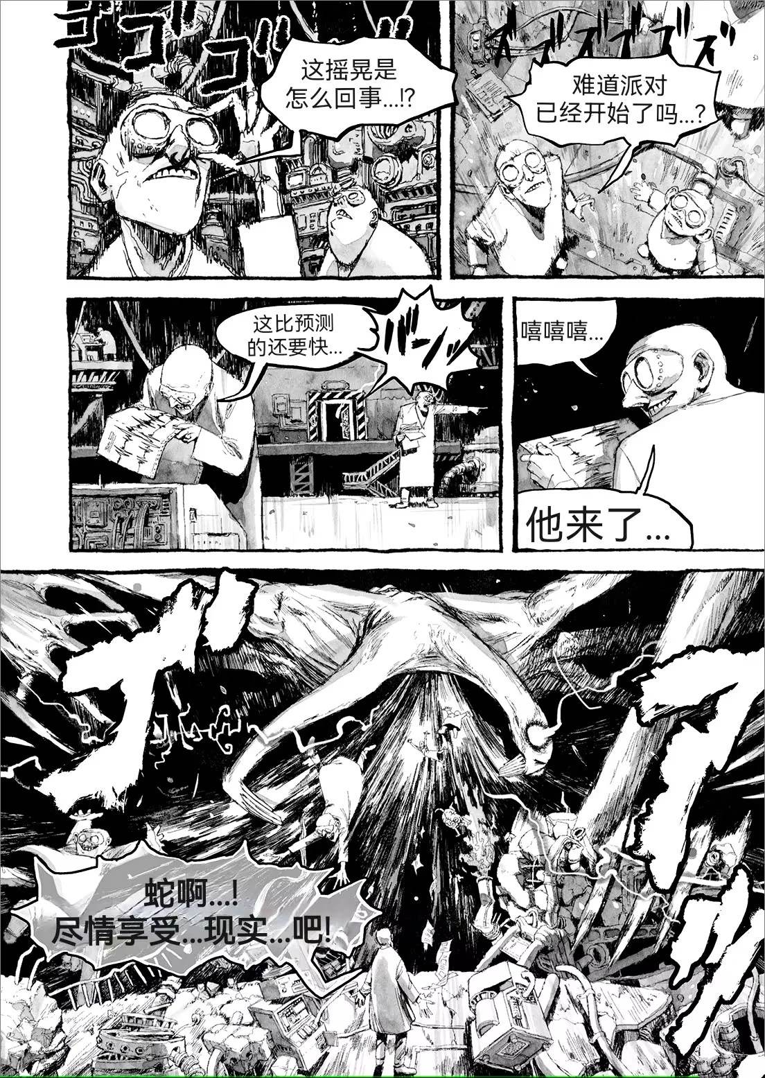 第9话13
