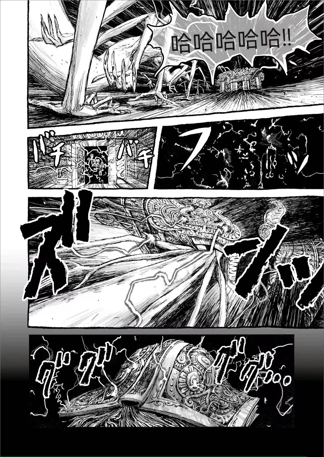 第9话15