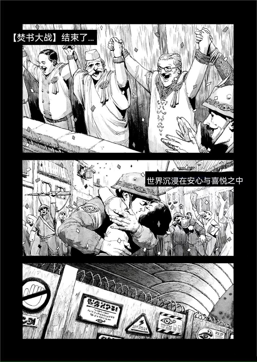 第11话0