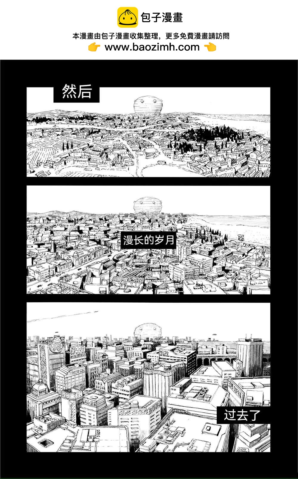第11话1