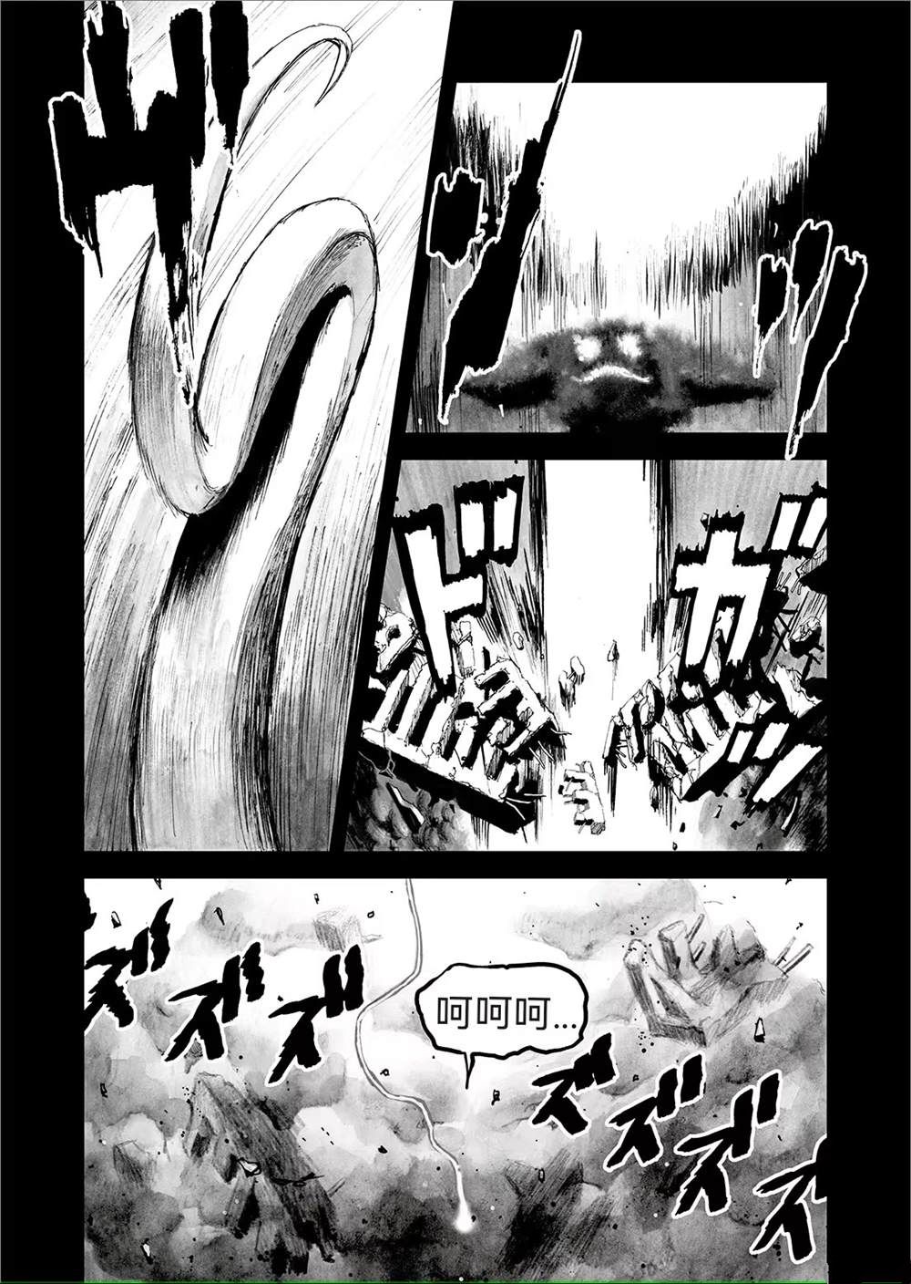 第11话22