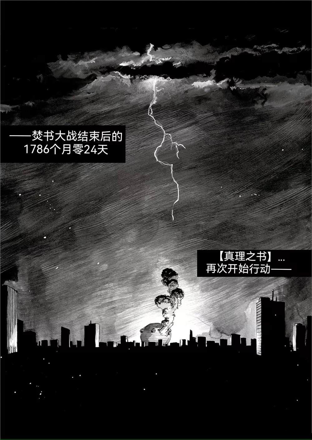 第11话5